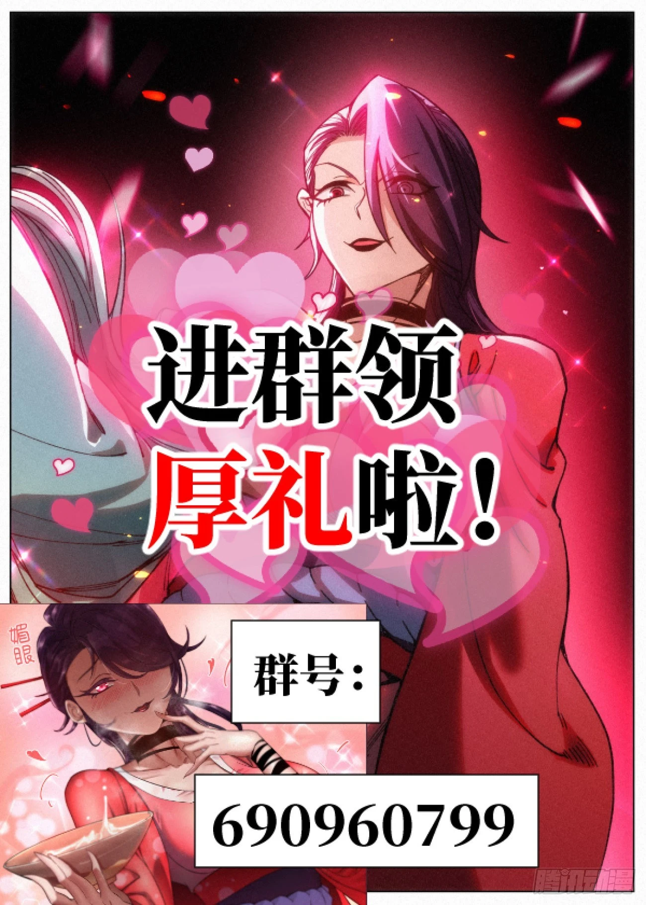 070 一出好戏 第23页