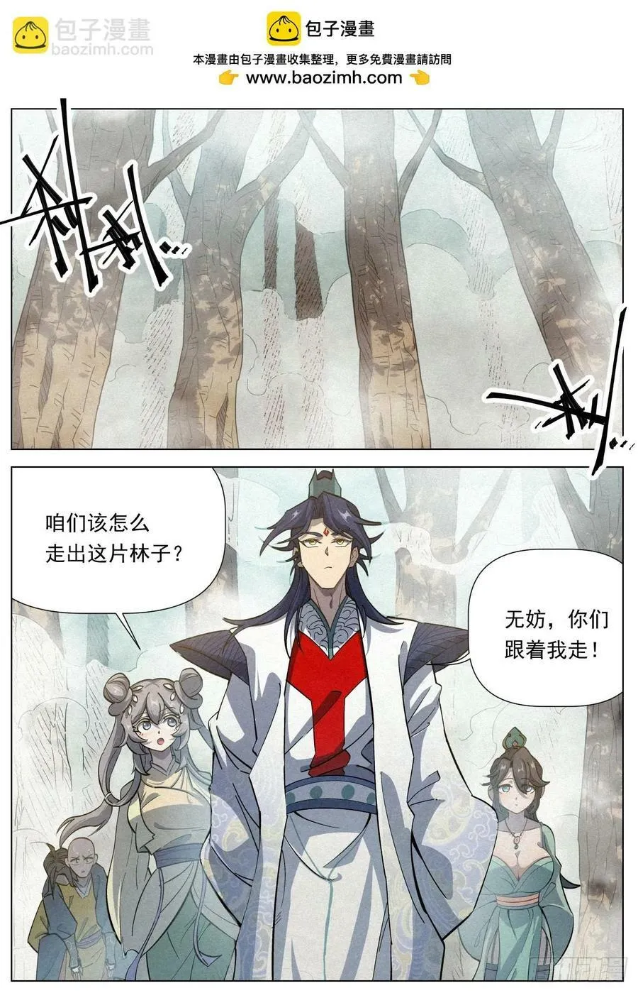 127 第一个到达 第2页