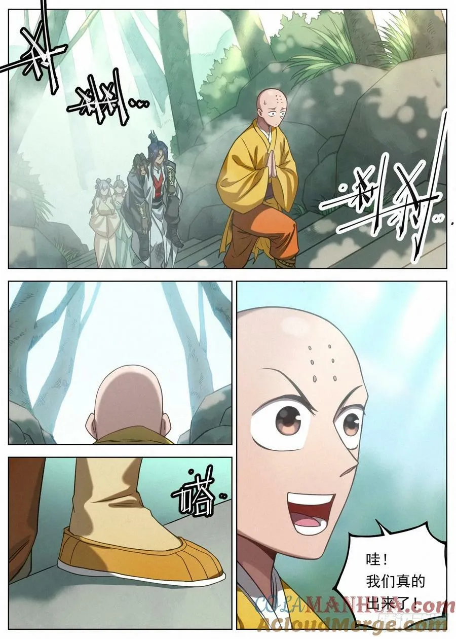 127 第一个到达 第7页