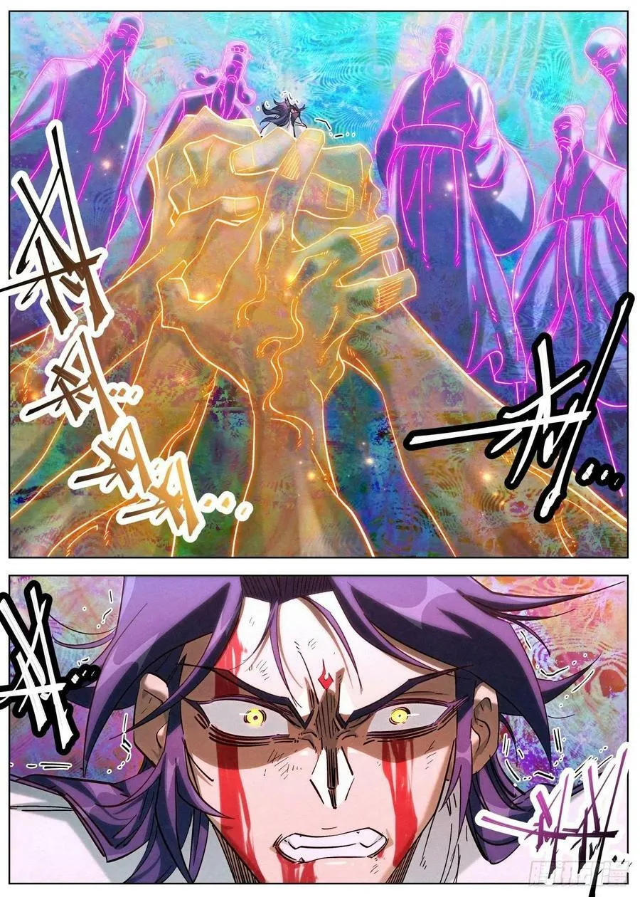 131 邪君再现 第2页