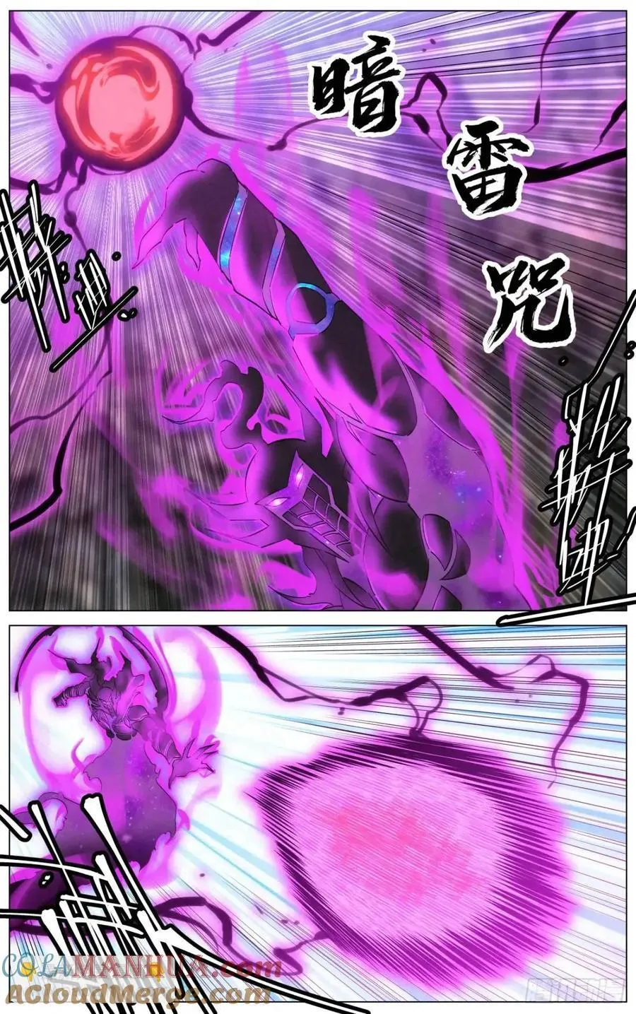 171 邪灵王VS僧王 第3页