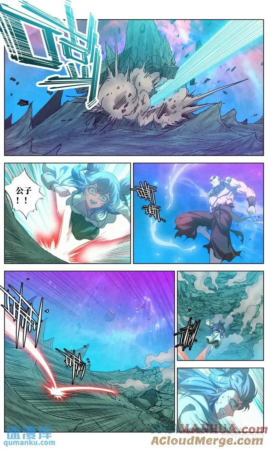 174 报仇雪恨（第一季完） 第15页