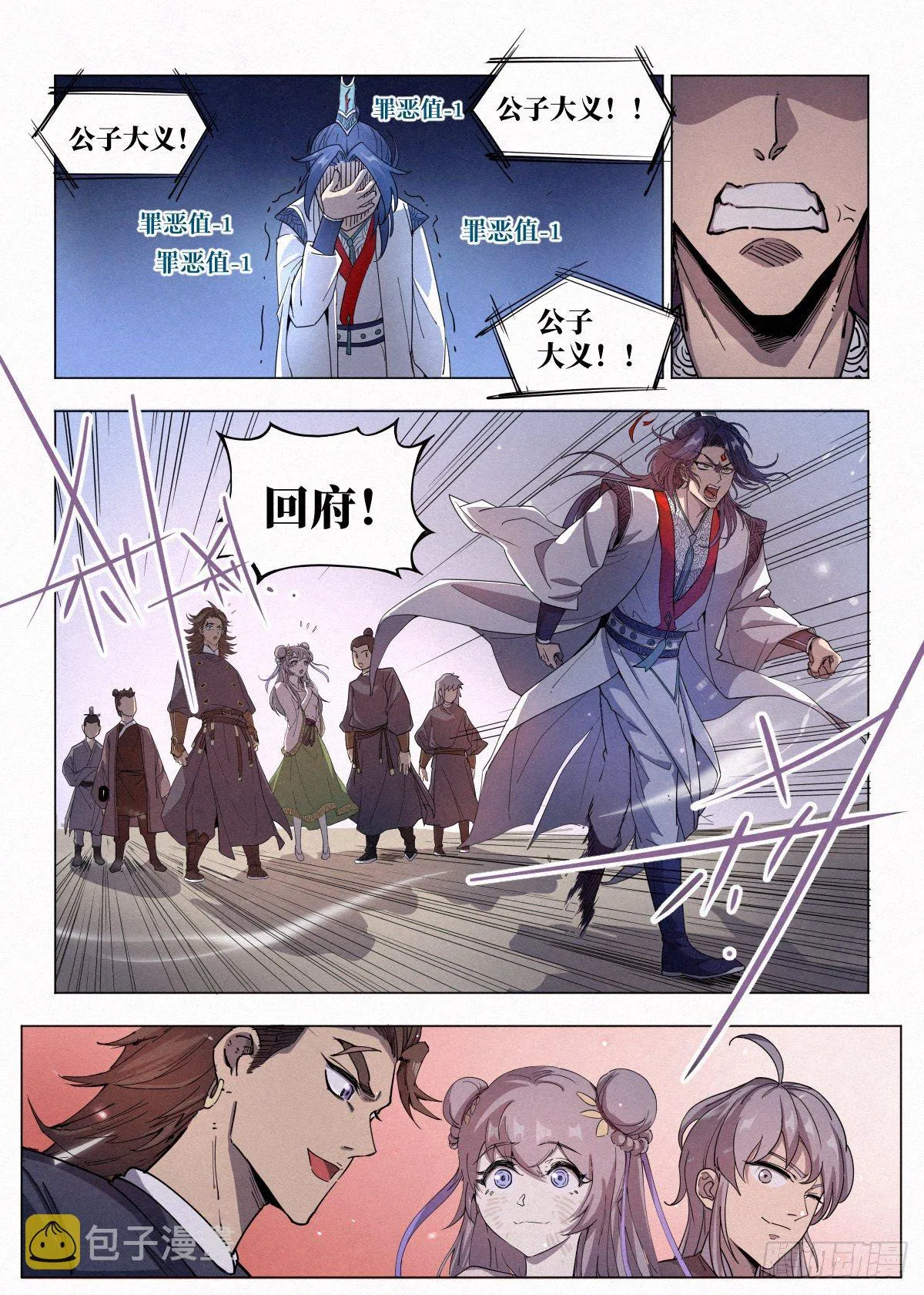 004 陈天玄 第4页