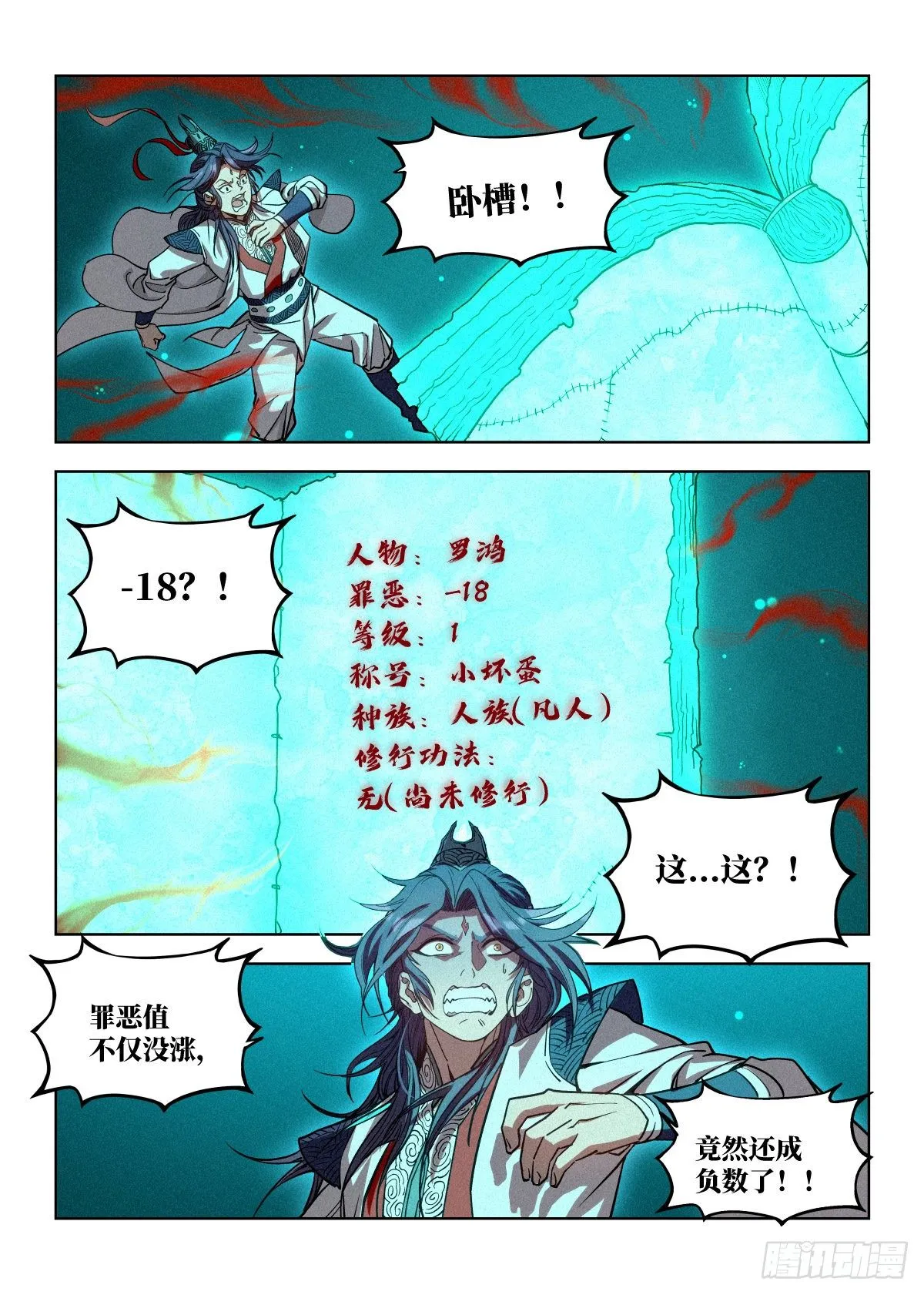 004 陈天玄 第15页