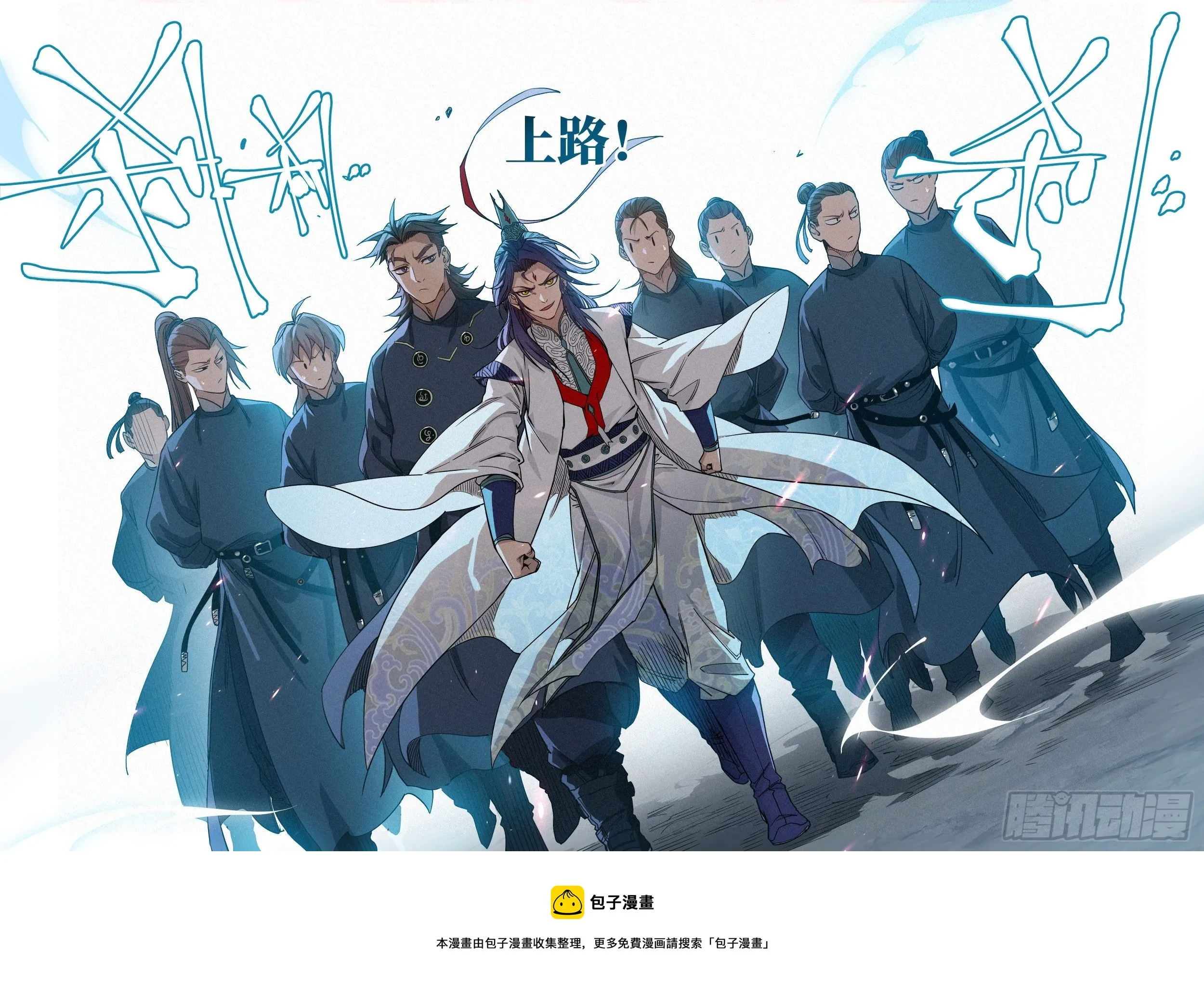 002 反派手册 第25页