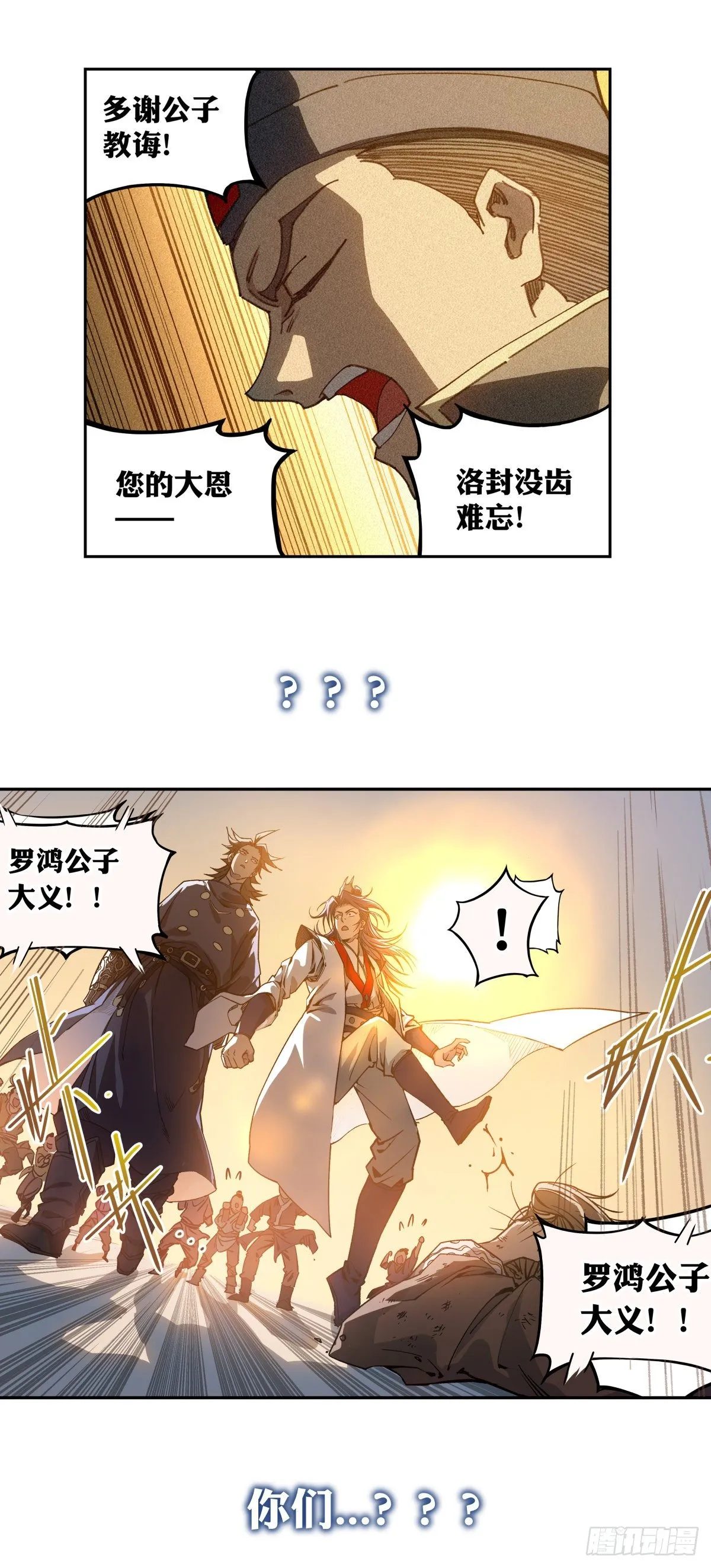 预告 第7页