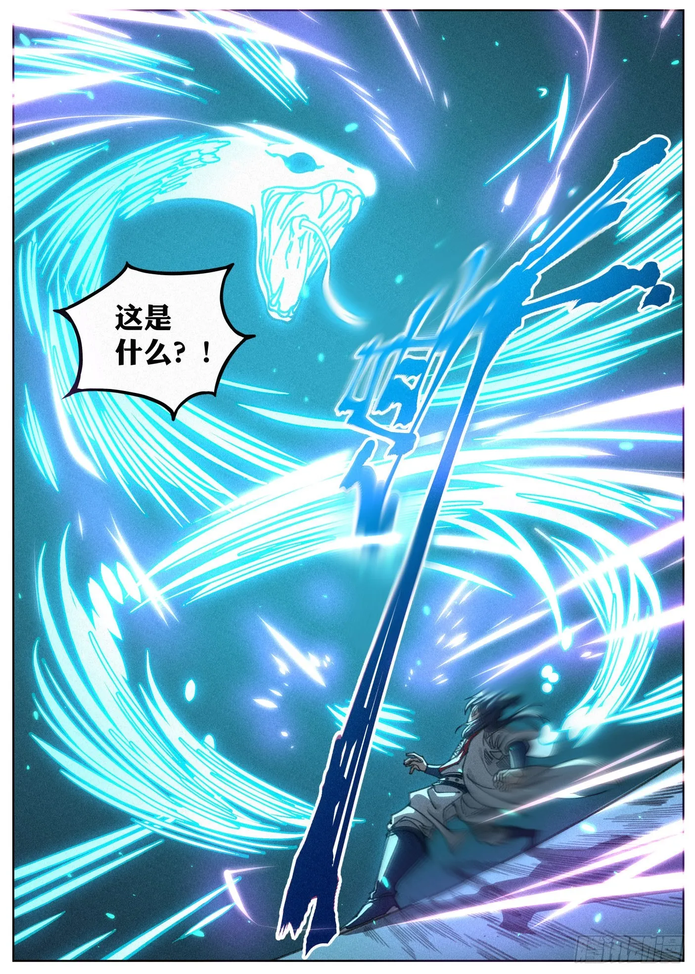 024 隔空开脉 第2页