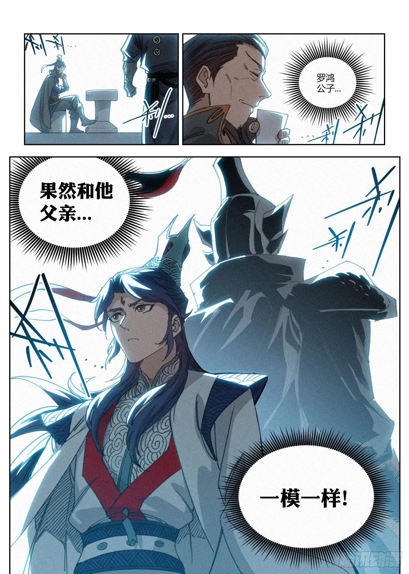 024 隔空开脉 第9页