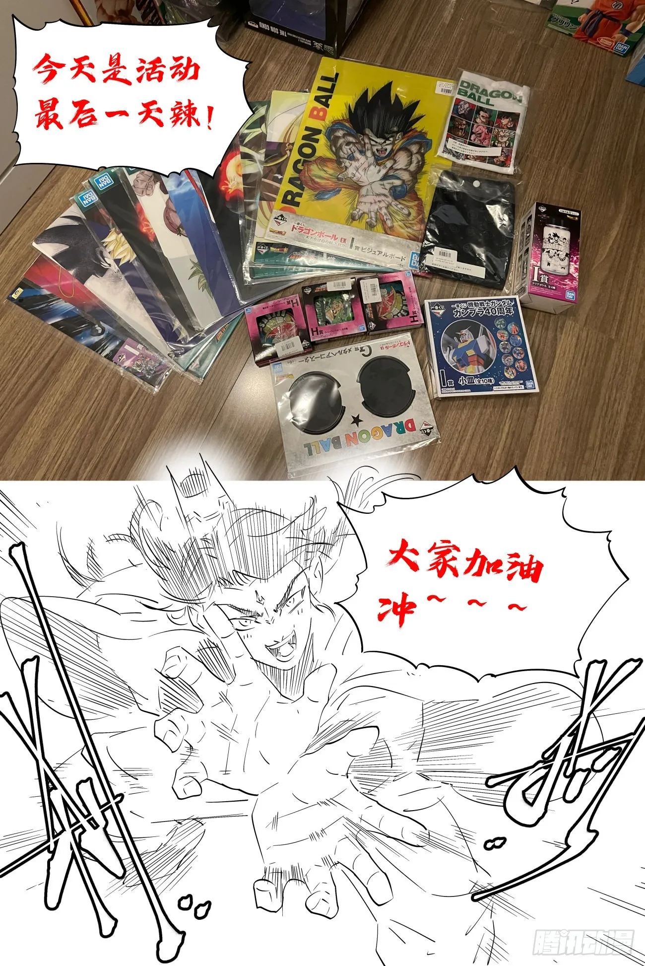 022 剑气诀 第18页