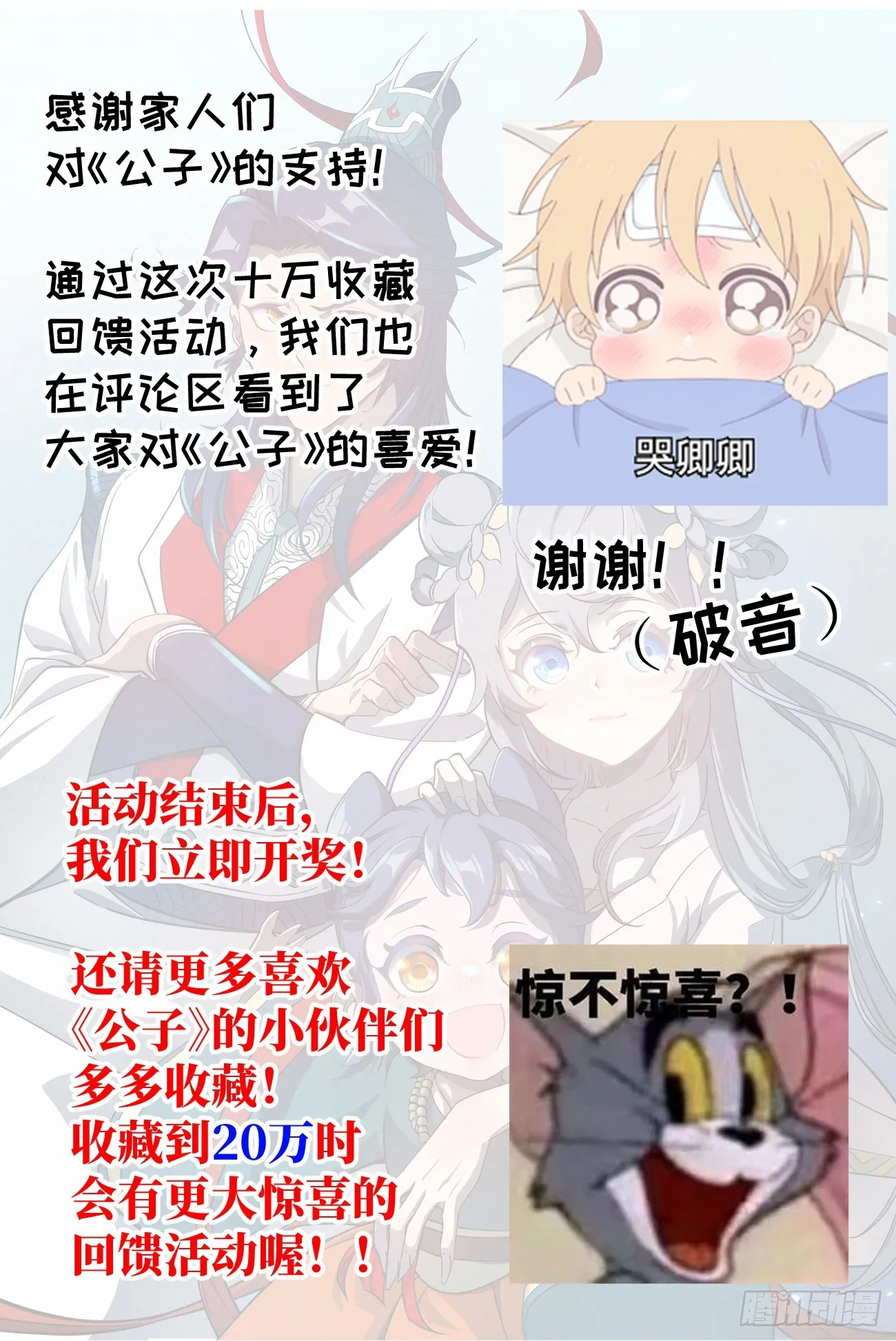 022 剑气诀 第19页