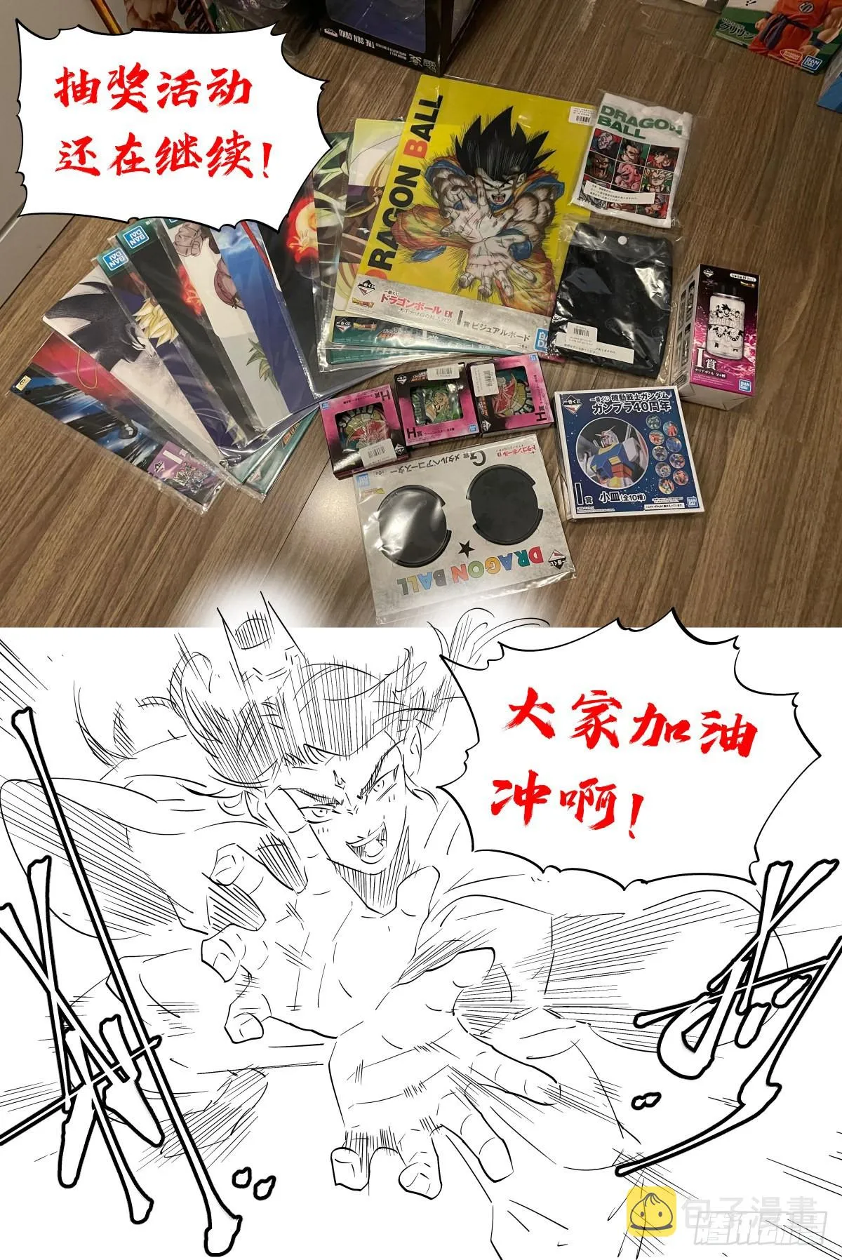 021 武修八品 铁骨境 第19页