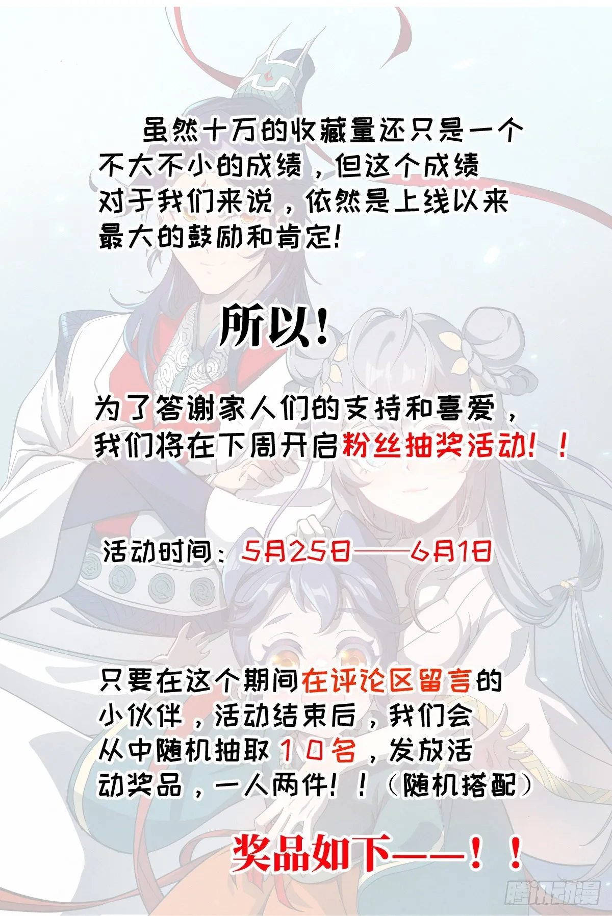 019 罗爷的儿子 第19页