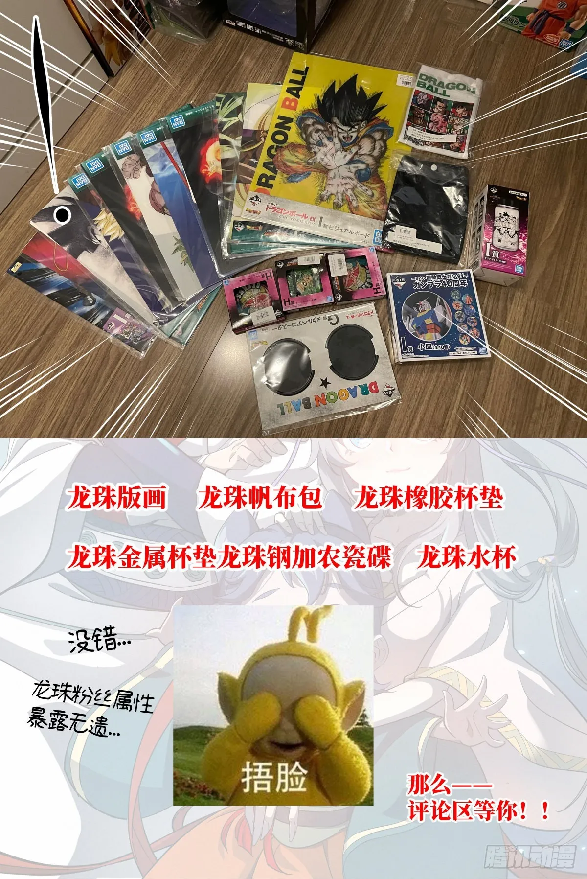 019 罗爷的儿子 第20页
