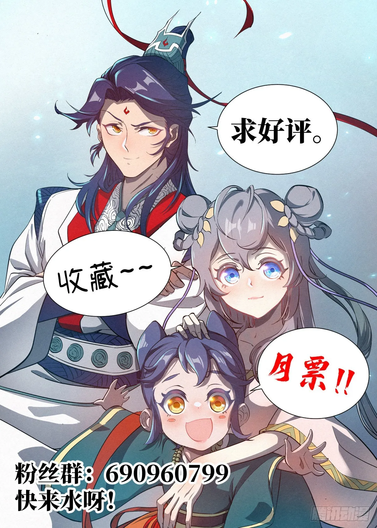 019 罗爷的儿子 第21页