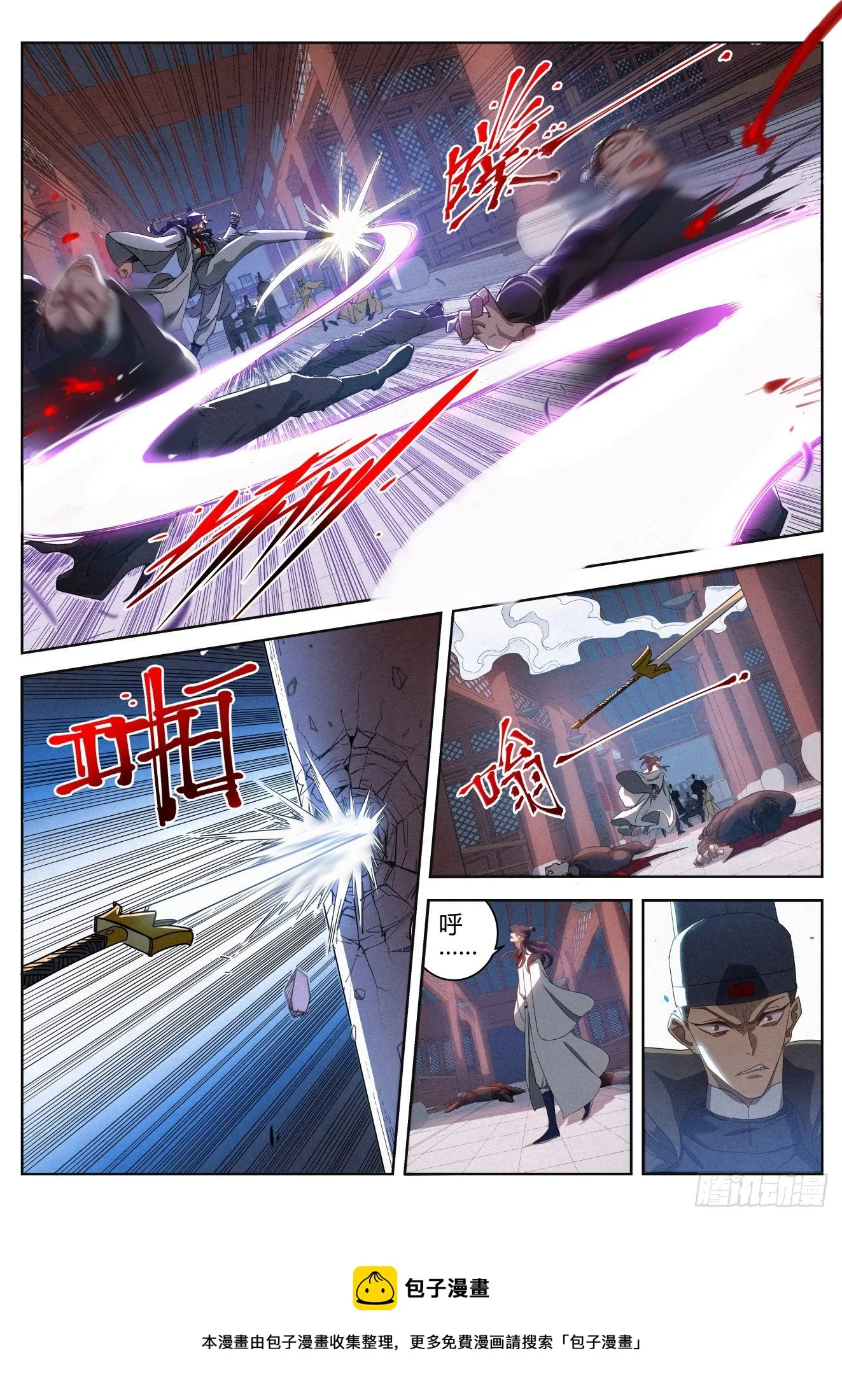 014 大人，何必呢？ 第17页