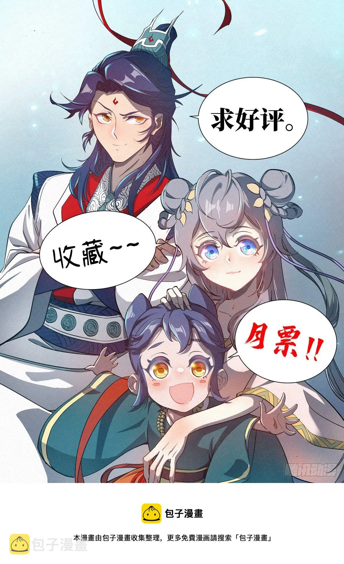 011 县衙受审 第17页