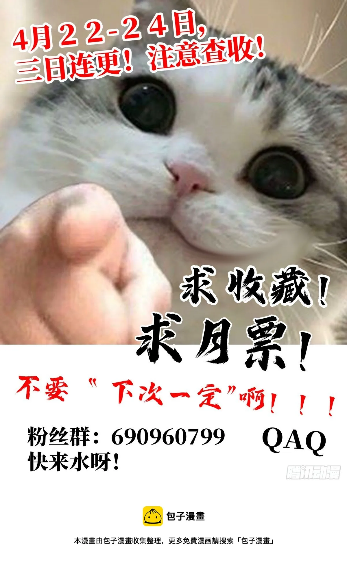 010 “正阳之气” 第19页