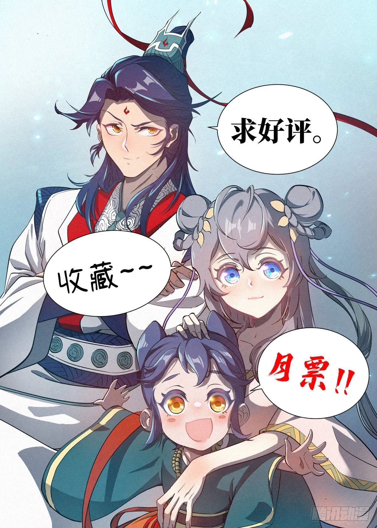 008 大理寺 洛封 第19页