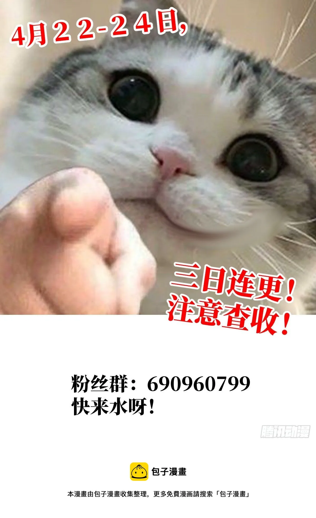 008 大理寺 洛封 第20页