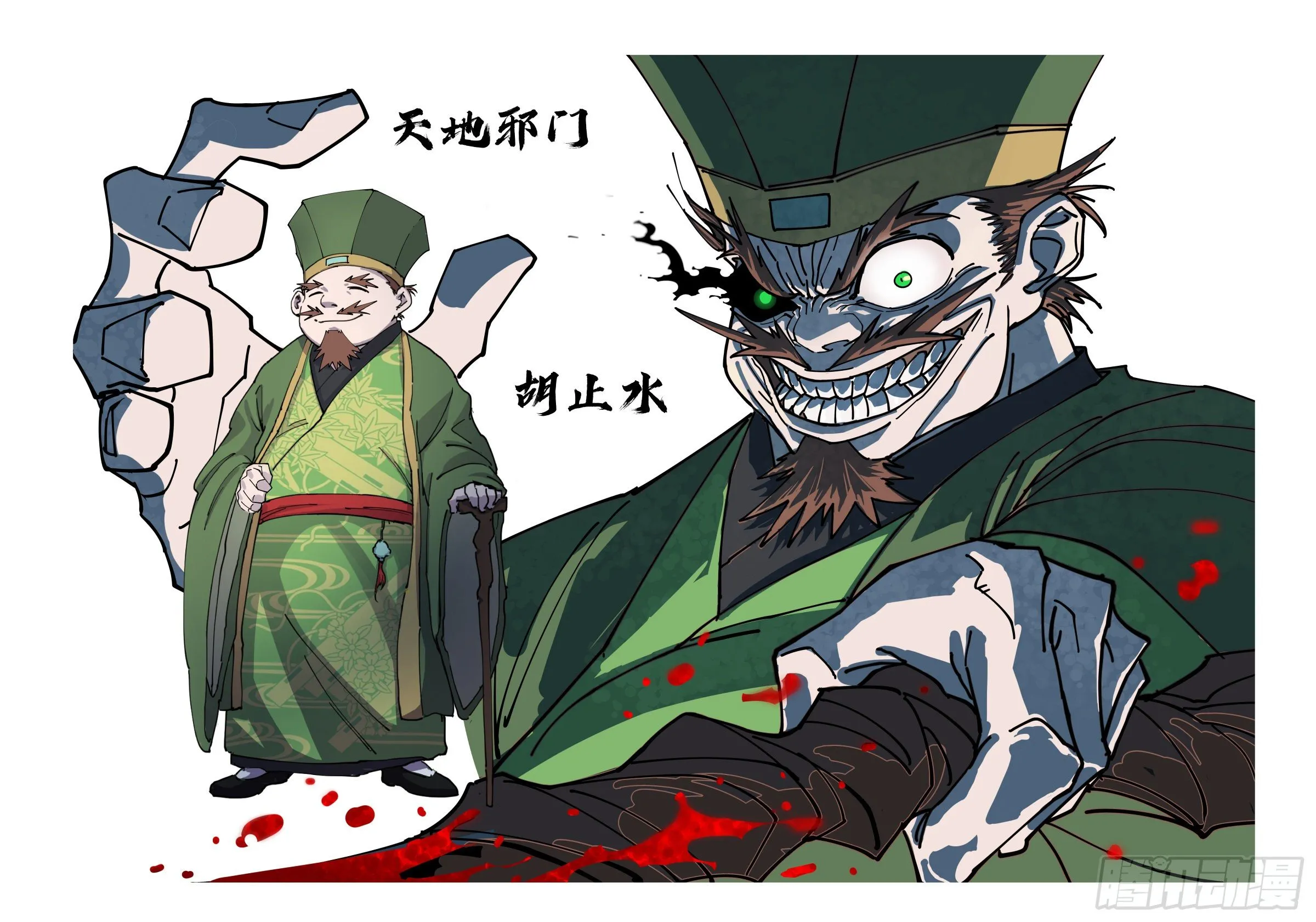 007 修行体系 第20页