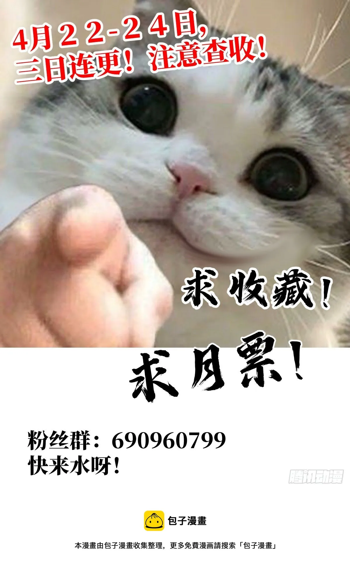 007 修行体系 第24页