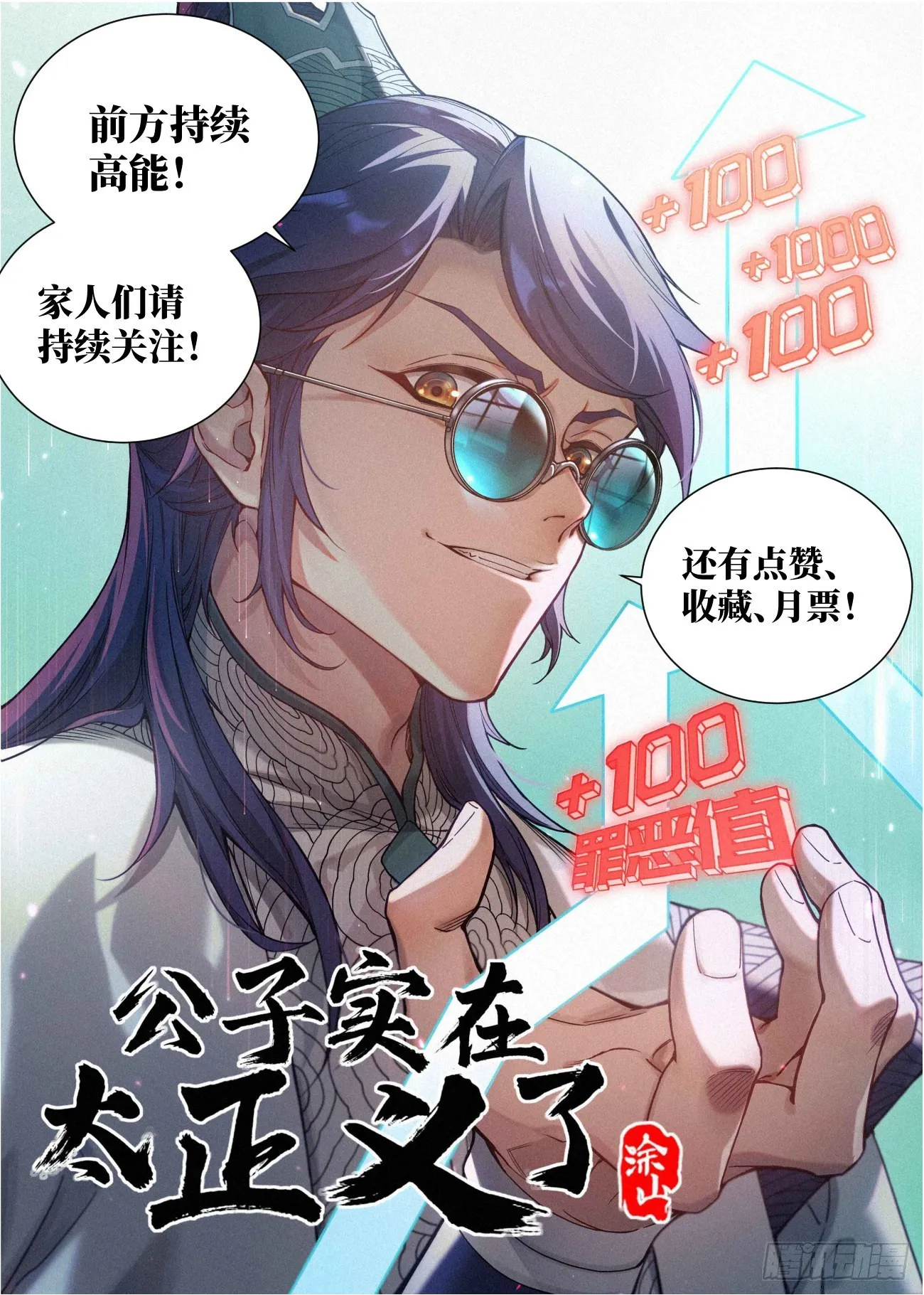 039 地牢 第19页