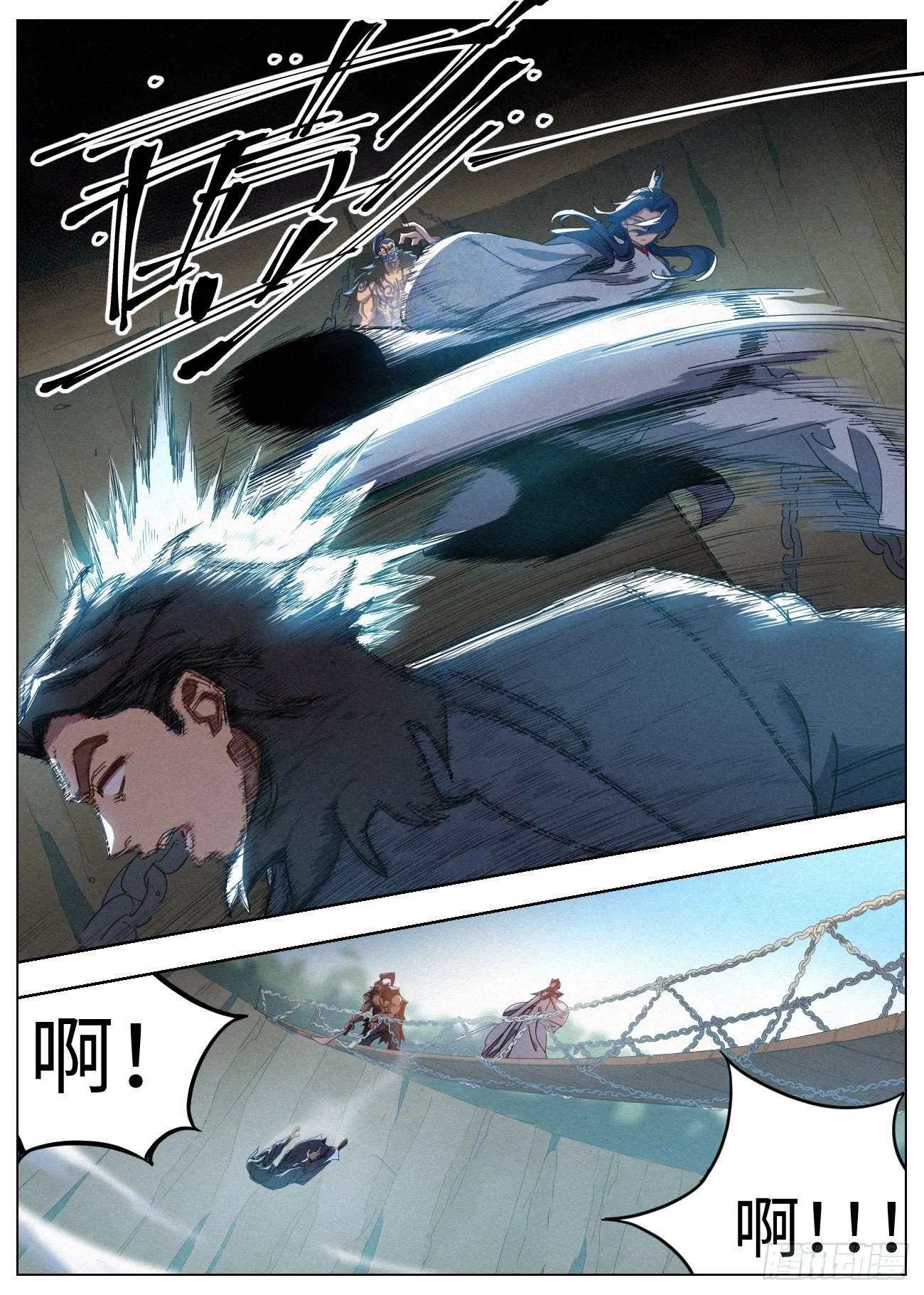 036 入寨！ 第3页