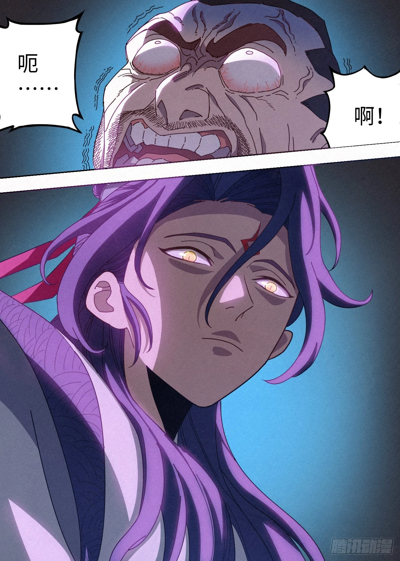 036 入寨！ 第15页
