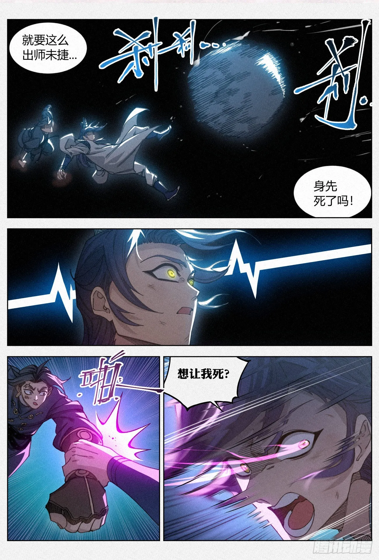 029 给你的见面礼 第17页