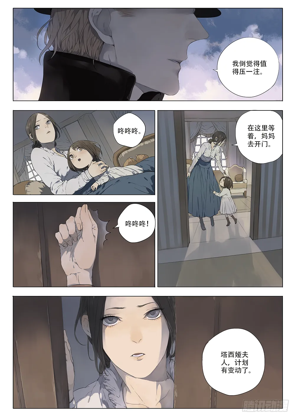 同类 第3页