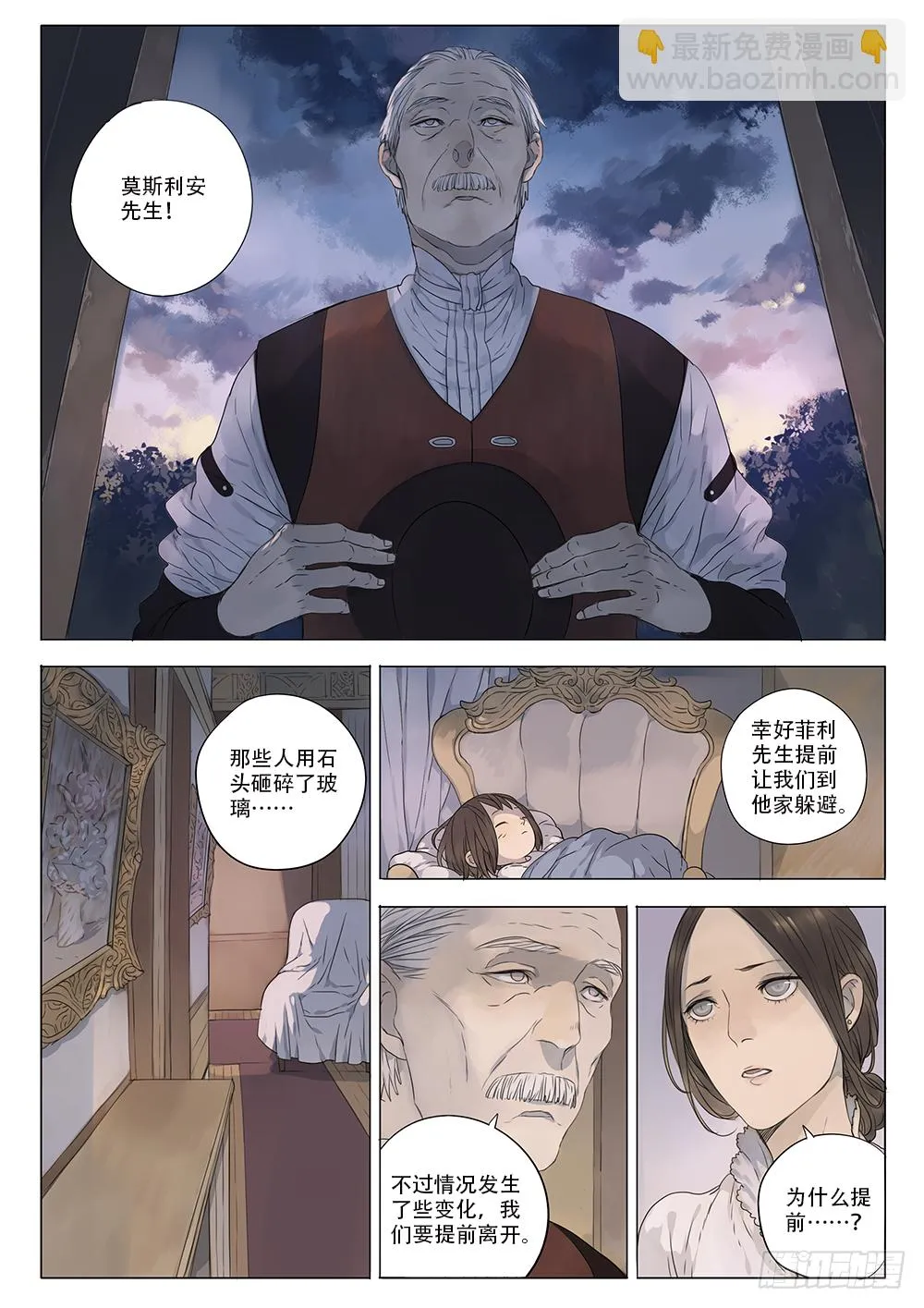 同类 第4页