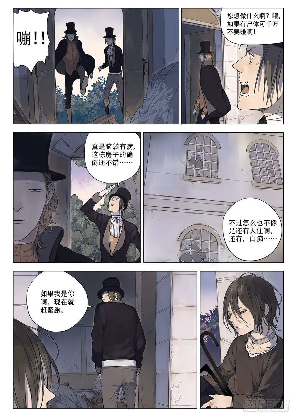 同类 第5页