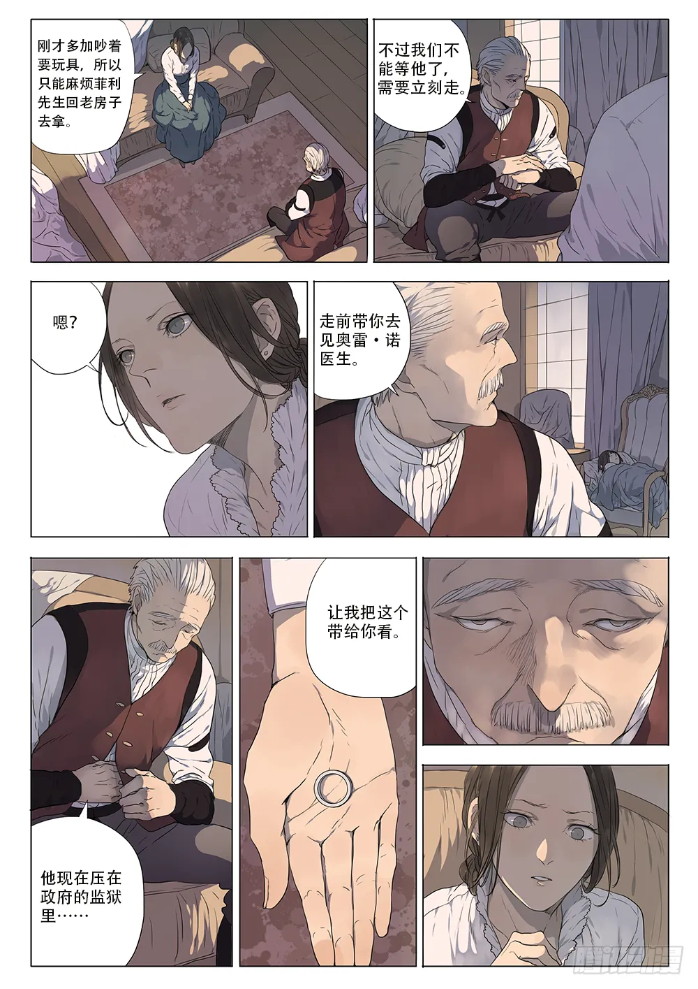 同类 第7页