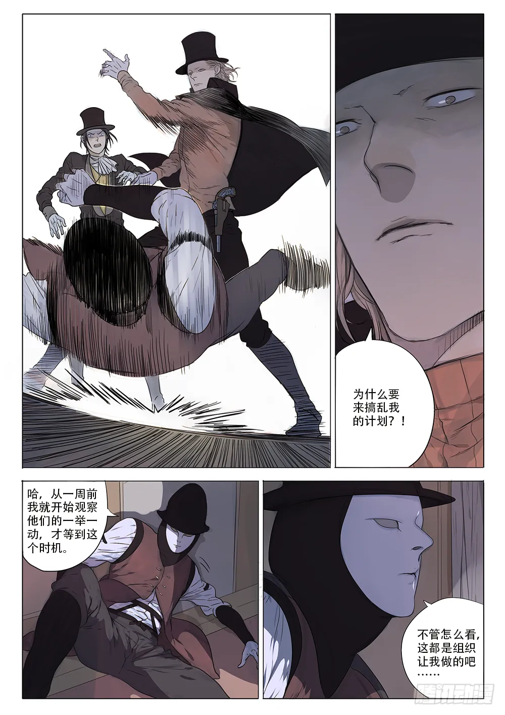 同类 第12页