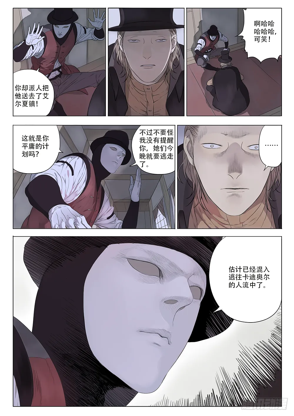 同类 第14页