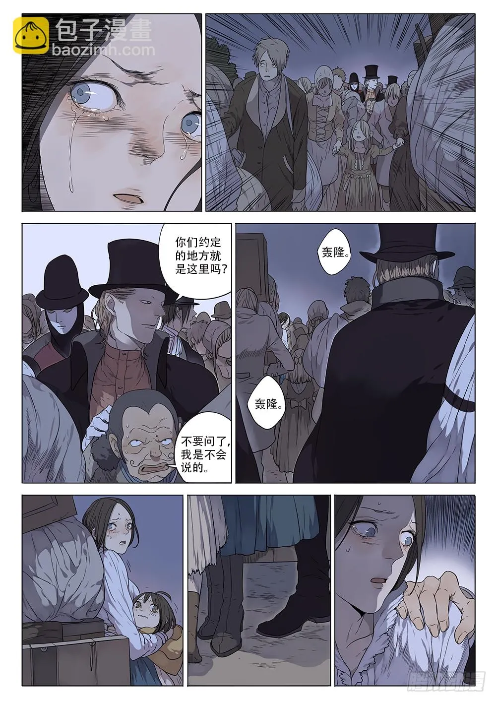 同类 第17页