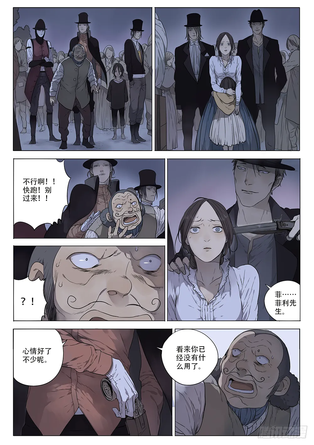同类 第18页