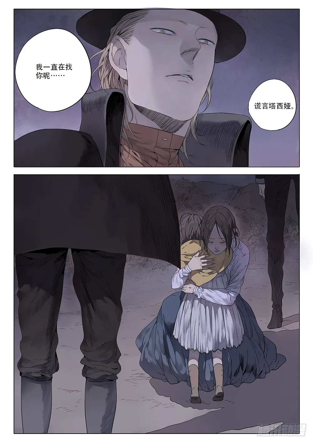 同类 第21页