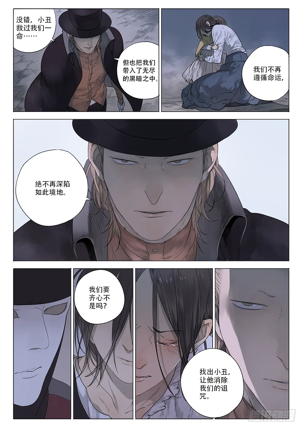 同类 第23页
