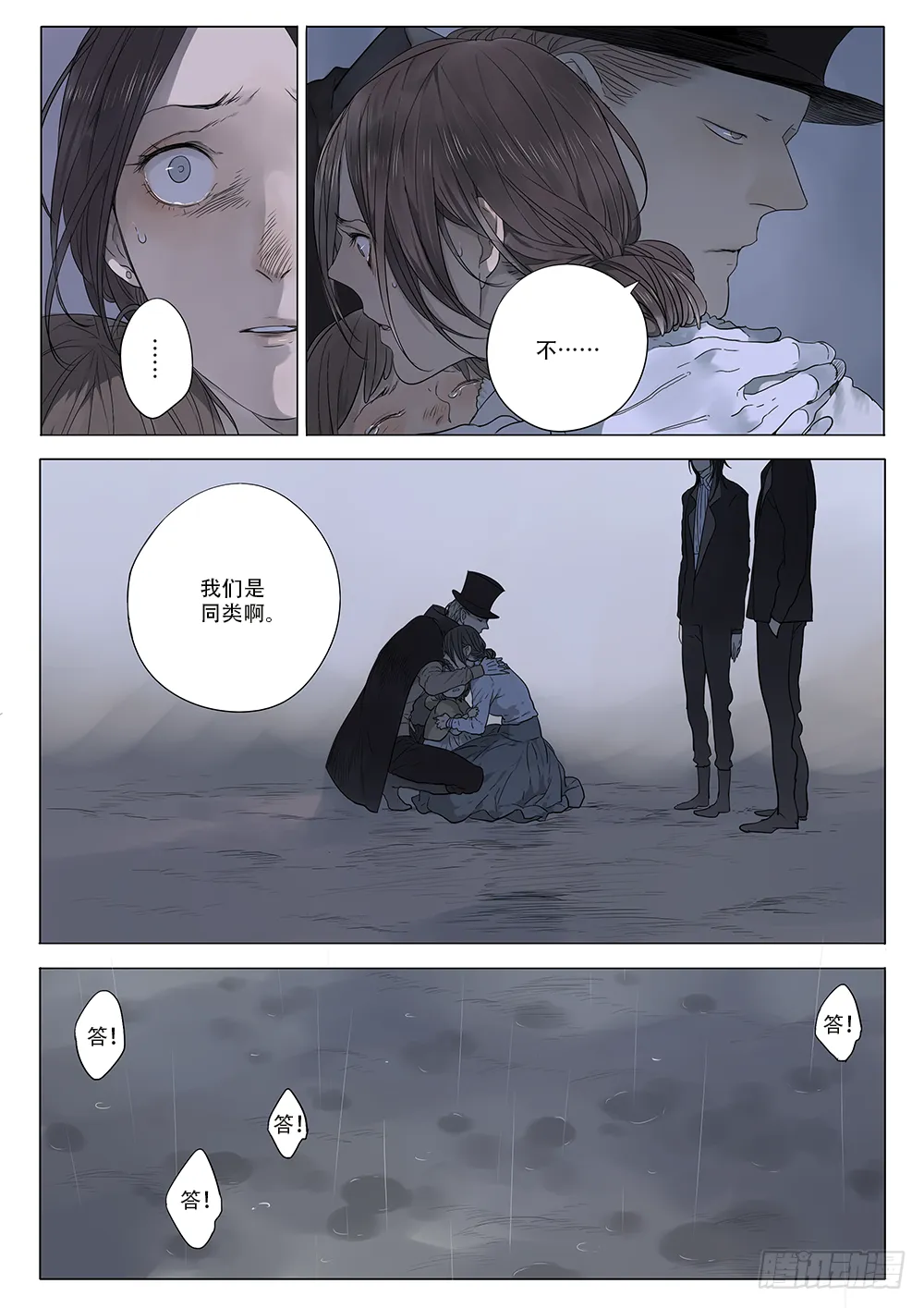 同类 第25页