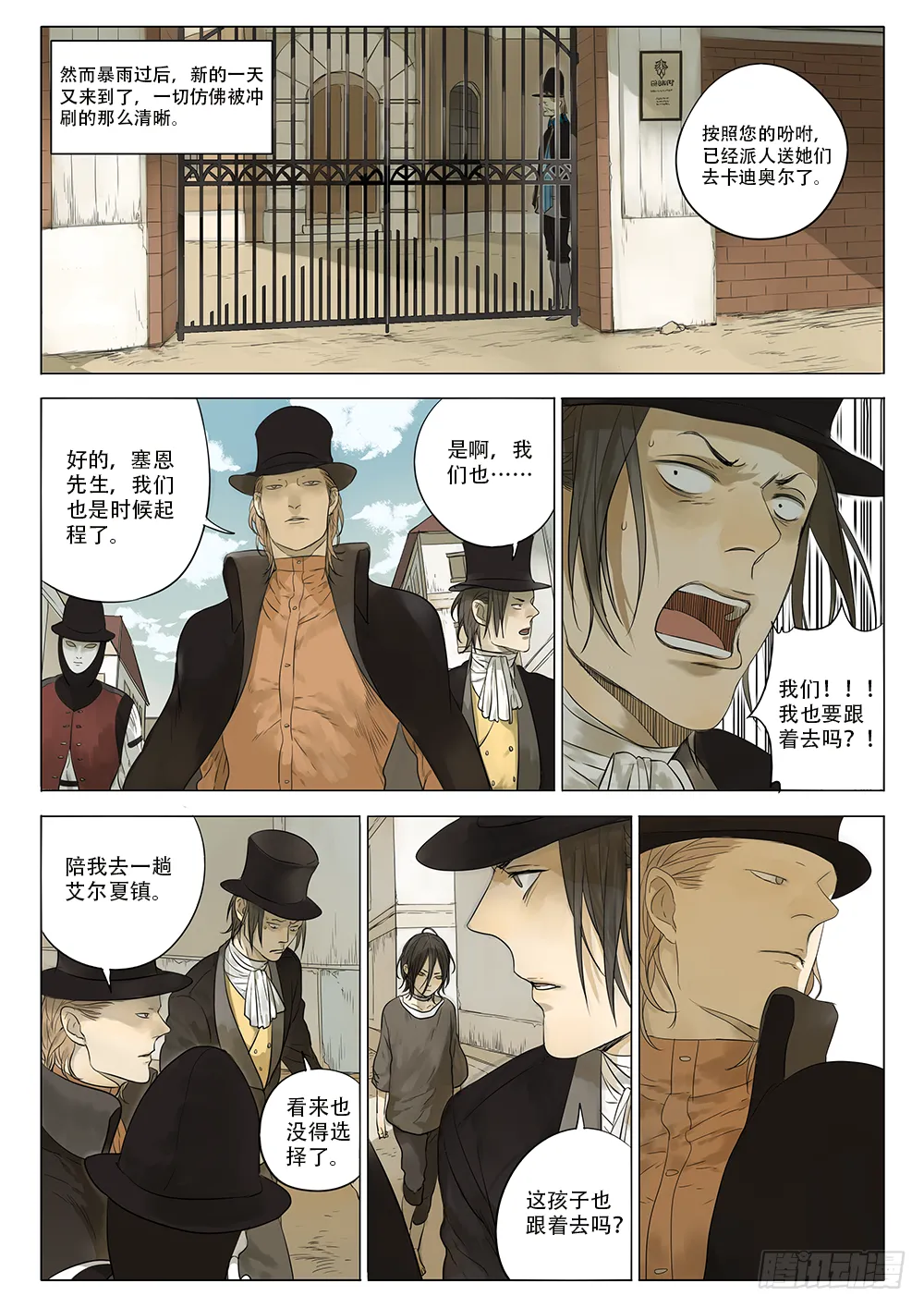 同类 第27页