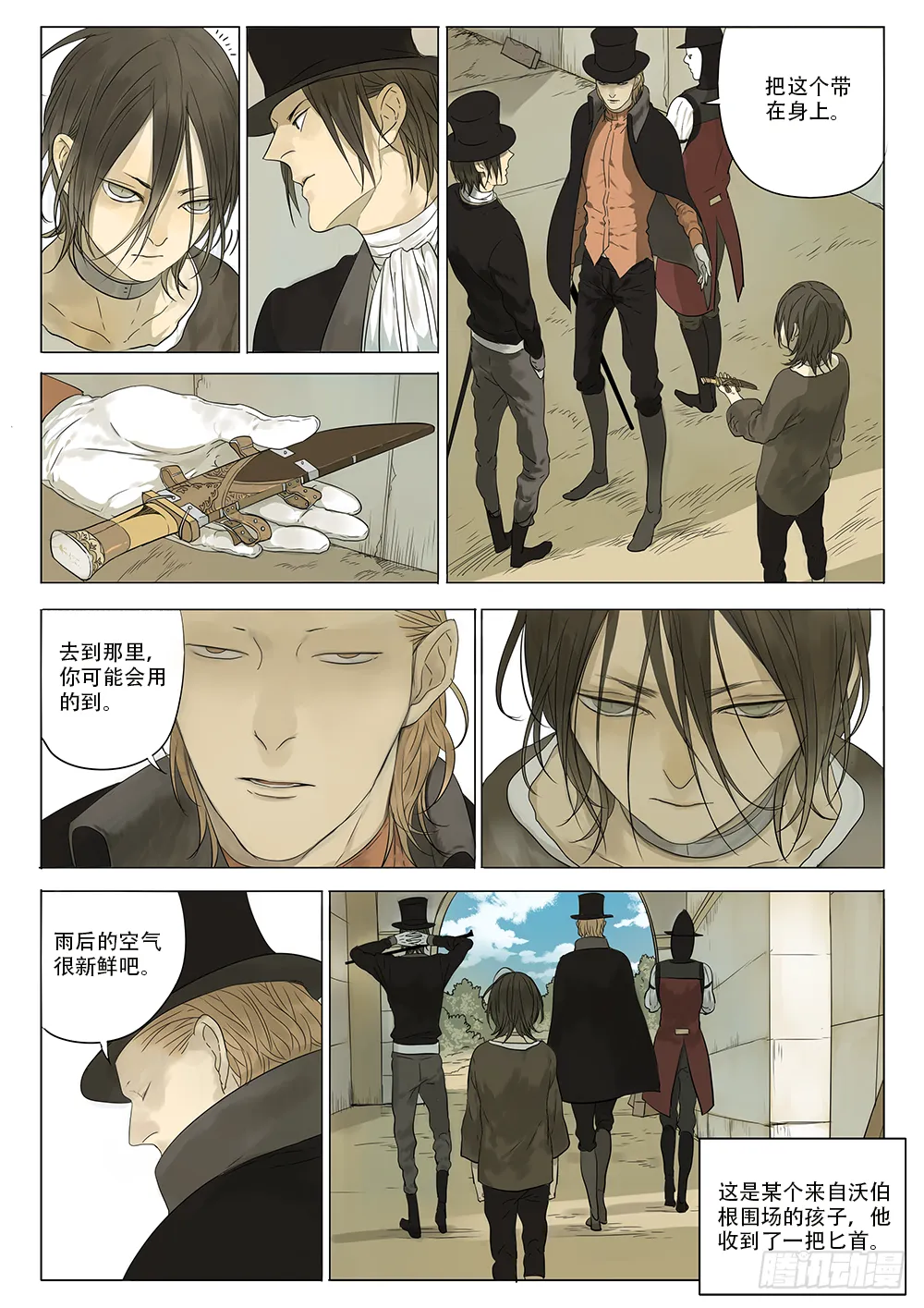 同类 第28页