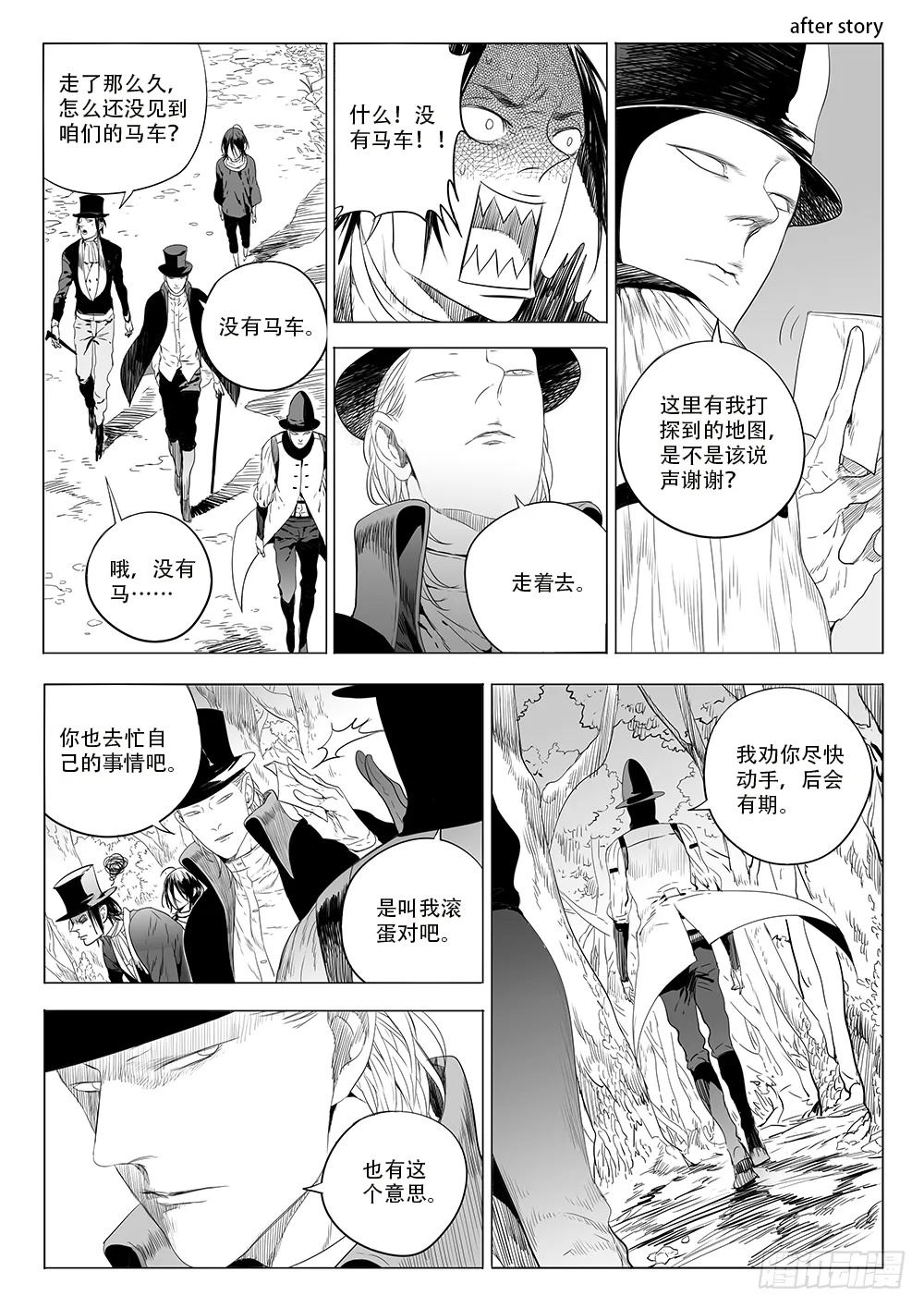 同类 第31页