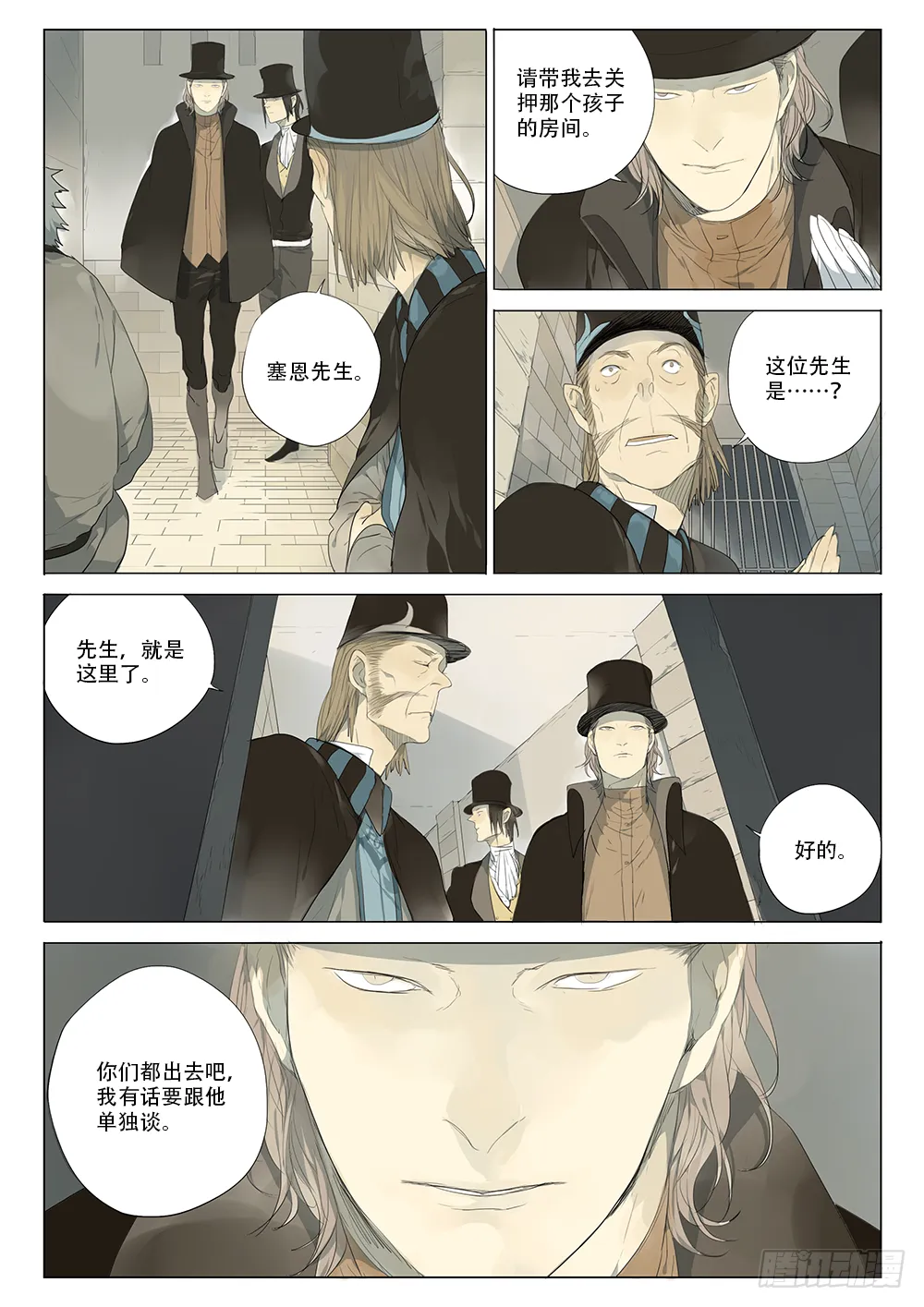 我们都在负重前行 第13页