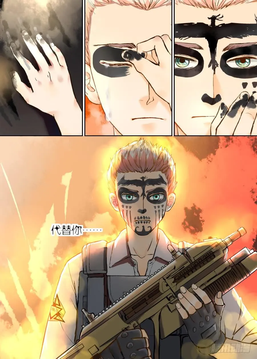 第十七话 第11页