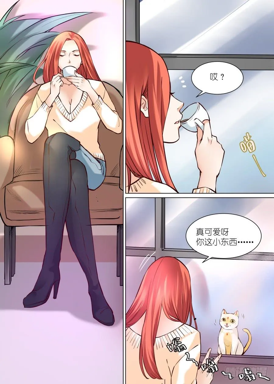 番外二（上） 第8页