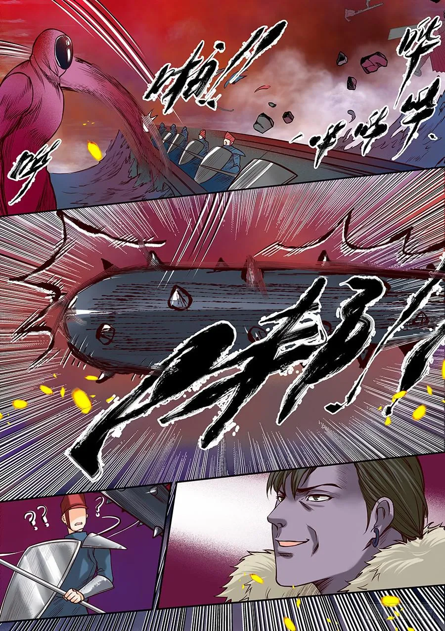 第八十二话 第8页