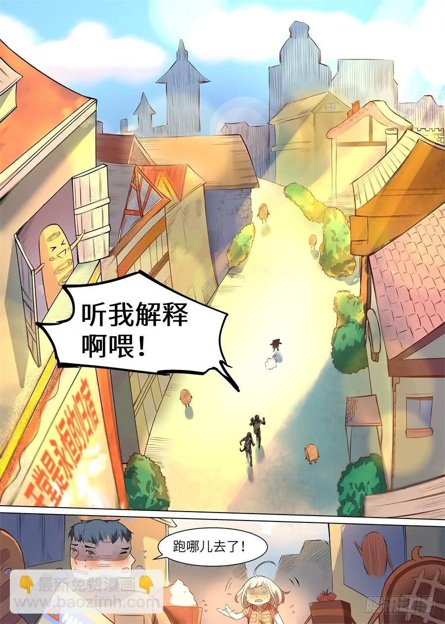第九十三话 第5页