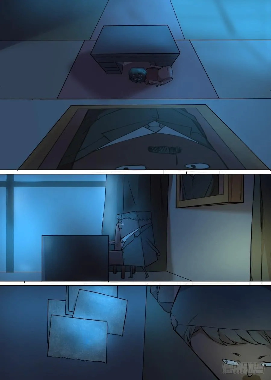 第九十七话 第10页