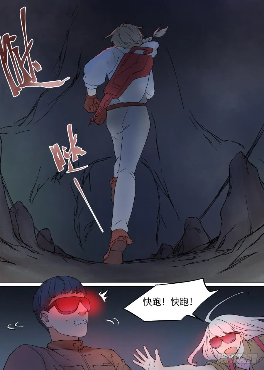 第一百一十二话 第4页